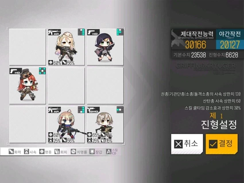 소녀전선 1이 대단한 점_1.webp
