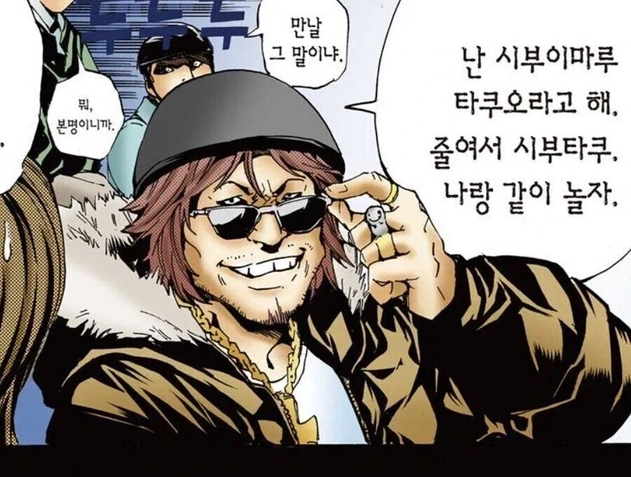 데스노트) 시부타쿠가 미디어 믹스를 거치면서 점점 쓰레기가 되는게_1.webp