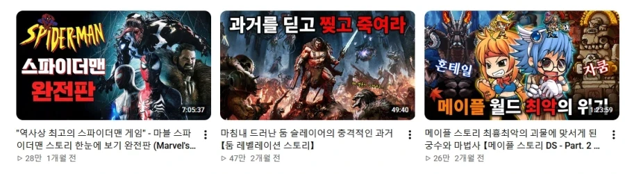 할배들 척추를 세워버린 유튜브_1.webp
