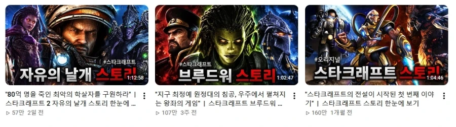 할배들 척추를 세워버린 유튜브_2.webp