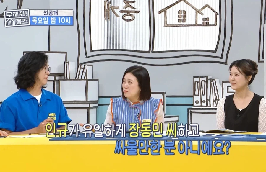 개콘 개그맨 슬픔배틀 1인자 홍인규.jpg_1.webp