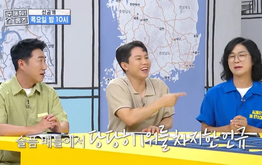 개콘 개그맨 슬픔배틀 1인자 홍인규.jpg_5.webp