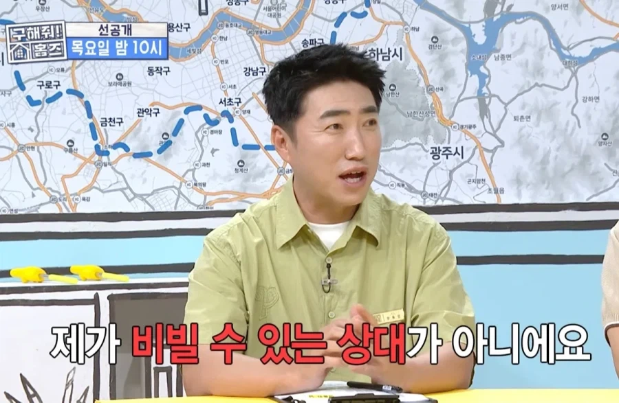 개콘 개그맨 슬픔배틀 1인자 홍인규.jpg_6.webp