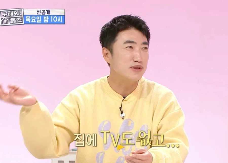 개콘 개그맨 슬픔배틀 1인자 홍인규.jpg_7.webp