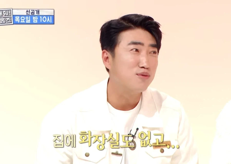개콘 개그맨 슬픔배틀 1인자 홍인규.jpg_8.webp
