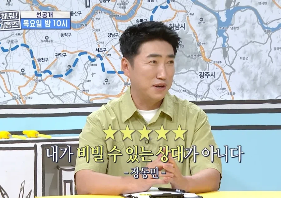 개콘 개그맨 슬픔배틀 1인자 홍인규.jpg_10.webp