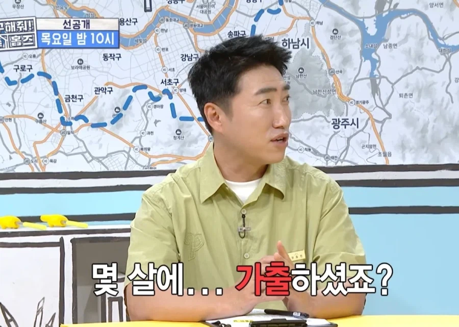 개콘 개그맨 슬픔배틀 1인자 홍인규.jpg_11.webp