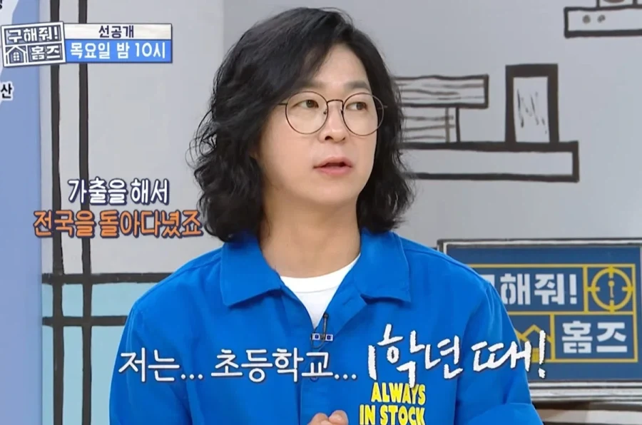 개콘 개그맨 슬픔배틀 1인자 홍인규.jpg_12.webp