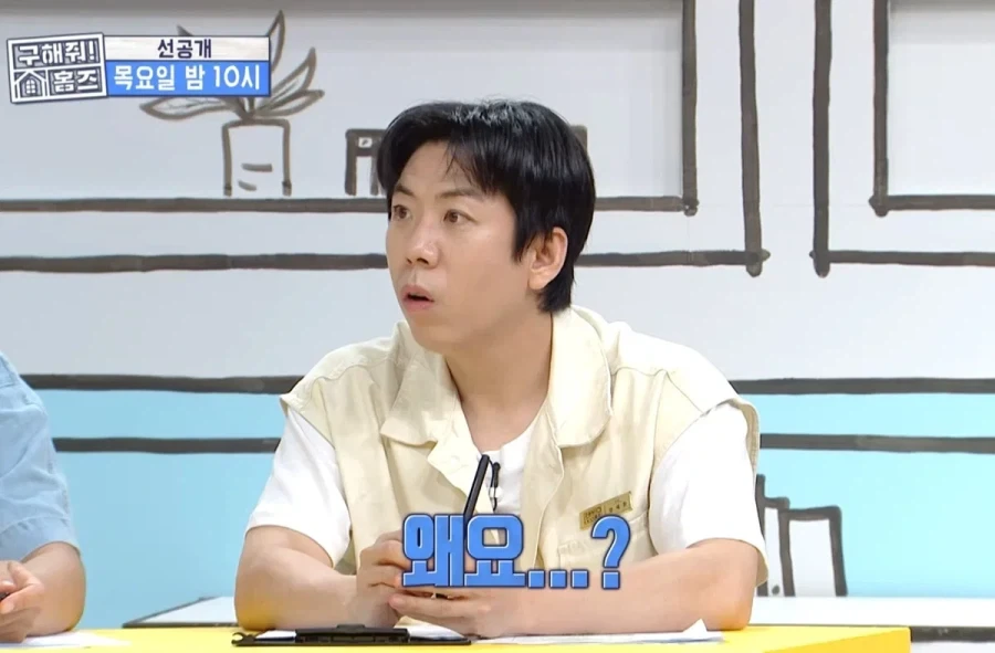 개콘 개그맨 슬픔배틀 1인자 홍인규.jpg_13.webp