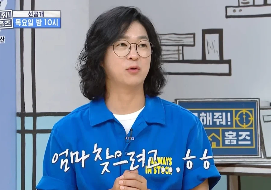 개콘 개그맨 슬픔배틀 1인자 홍인규.jpg_14.webp