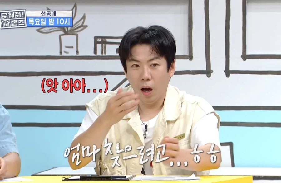 개콘 개그맨 슬픔배틀 1인자 홍인규.jpg_15.webp