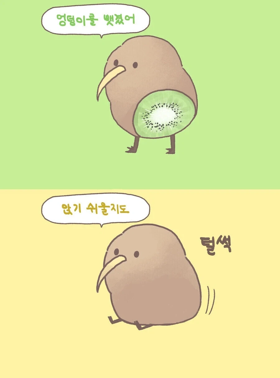 엉덩이를 뺏겼어.jpg_1.webp