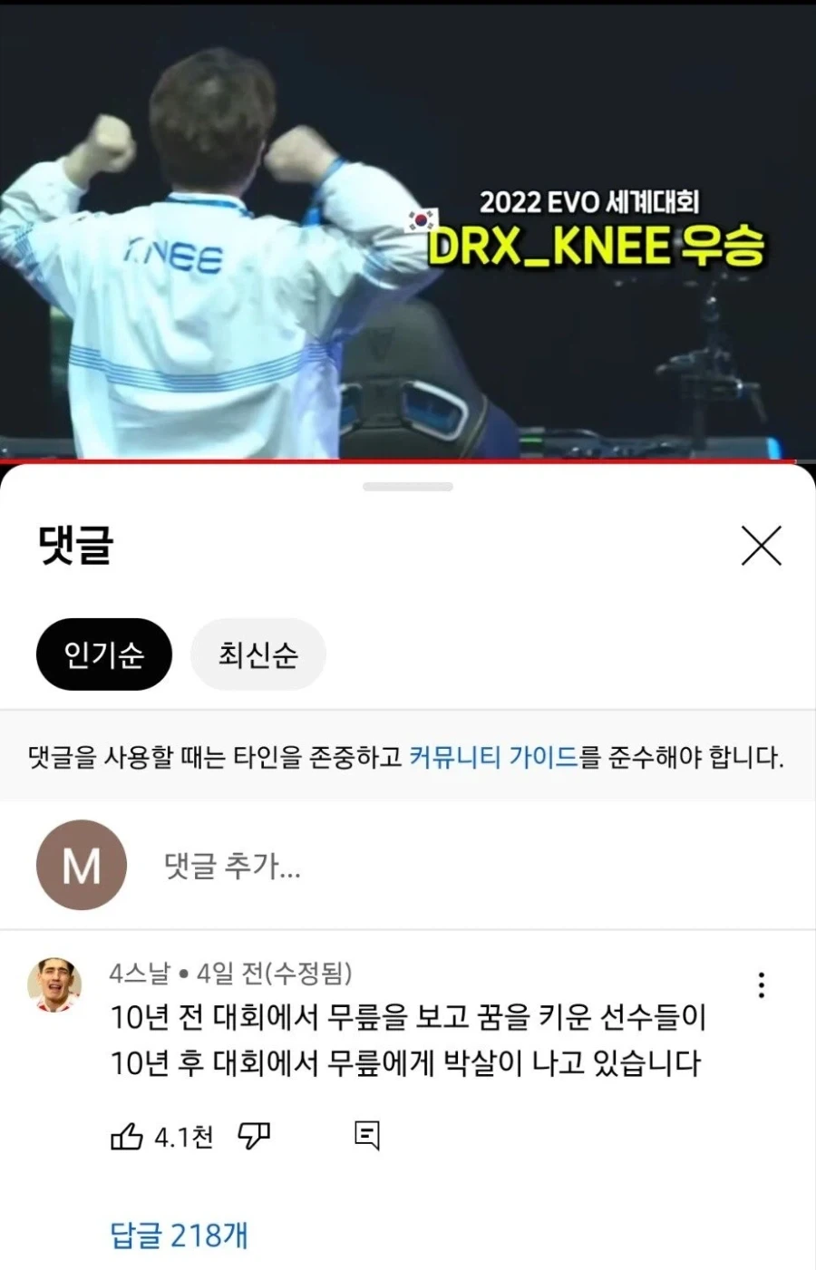 헌터X헌터 히소카가 생각나는