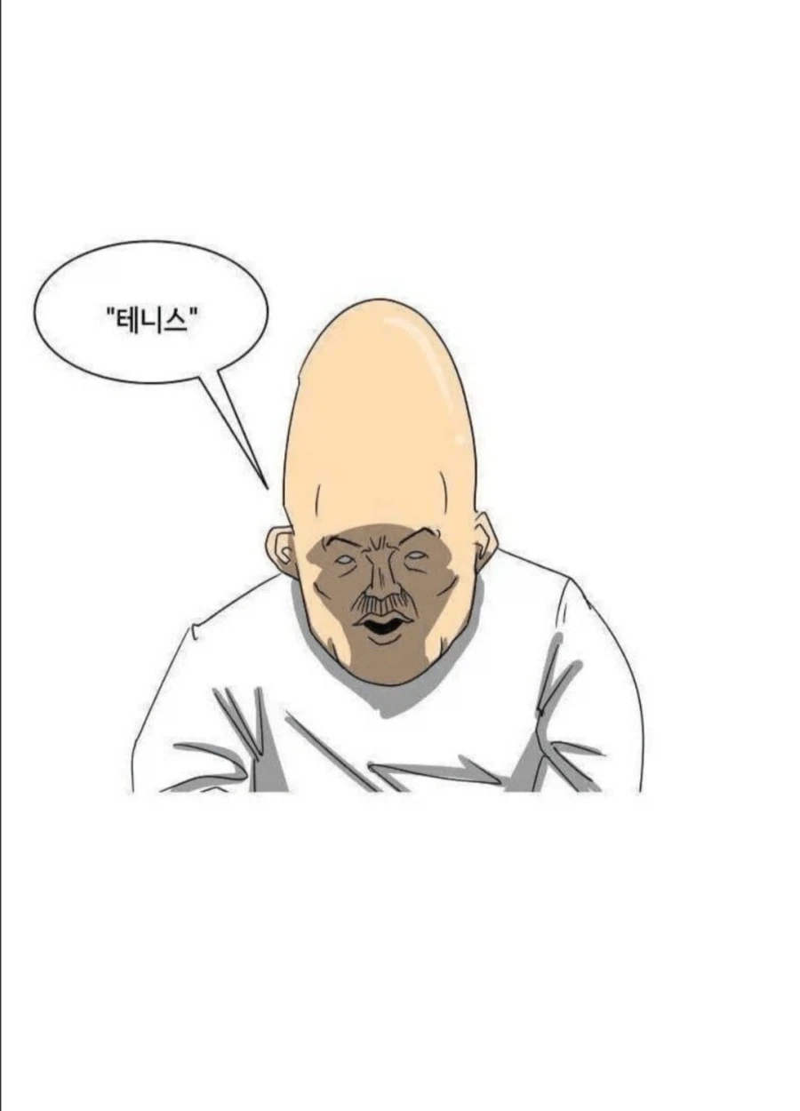 외모로 판단하지 마라_6.webp