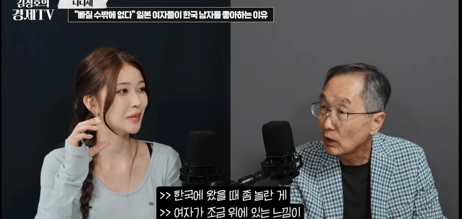 일본여성한테 판타지가 생기는 이유_1.webp