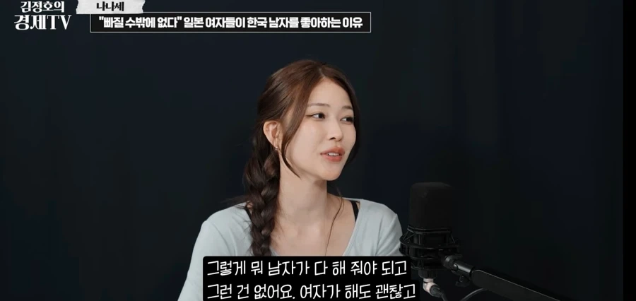 일본여성한테 판타지가 생기는 이유_3.webp