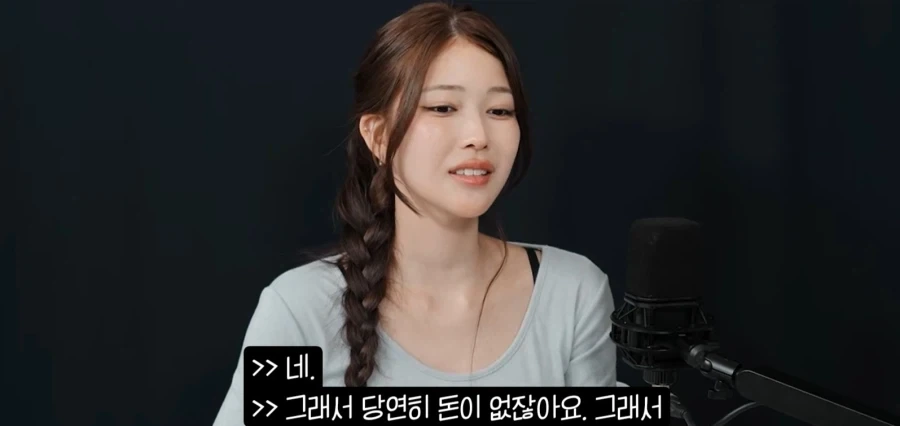 일본여성한테 판타지가 생기는 이유_7.webp