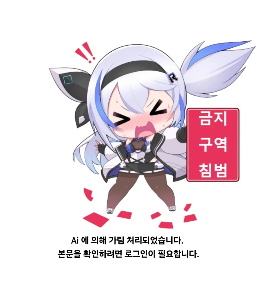 호불호 갈리는 짤_1.webp