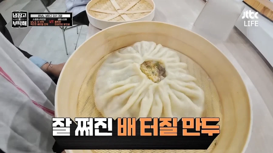 윤남노 도발하는 중식돌아이_3.webp
