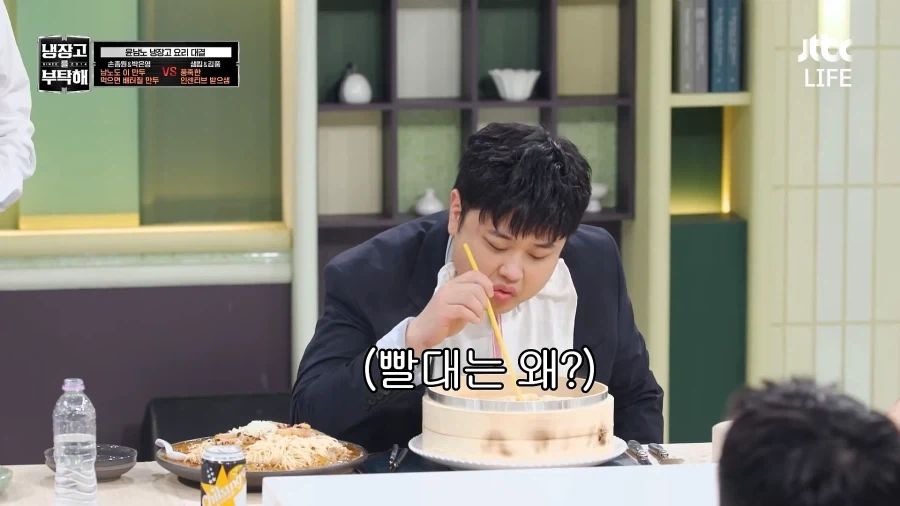 윤남노 도발하는 중식돌아이_4.webp