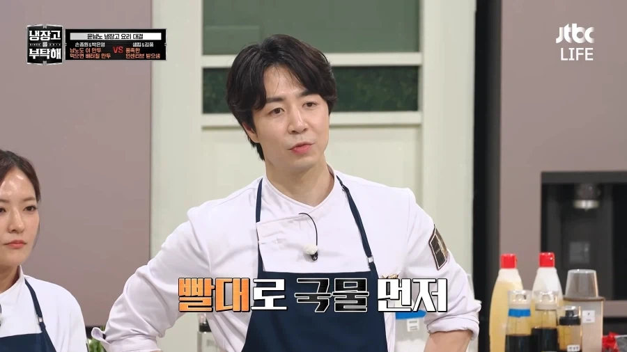 윤남노 도발하는 중식돌아이_5.webp