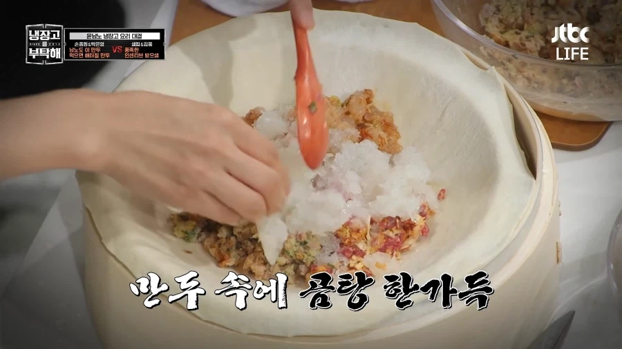 윤남노 도발하는 중식돌아이_6.webp