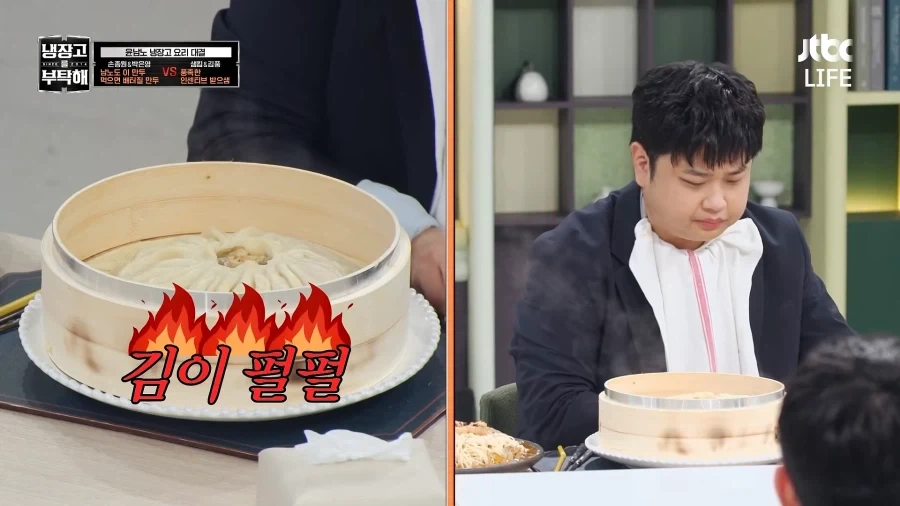 윤남노 도발하는 중식돌아이_7.webp