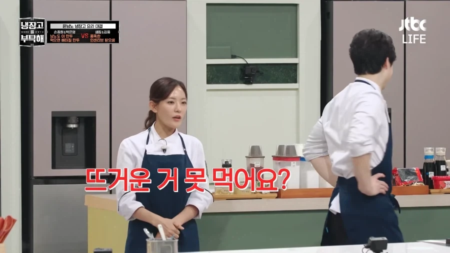 윤남노 도발하는 중식돌아이_8.webp