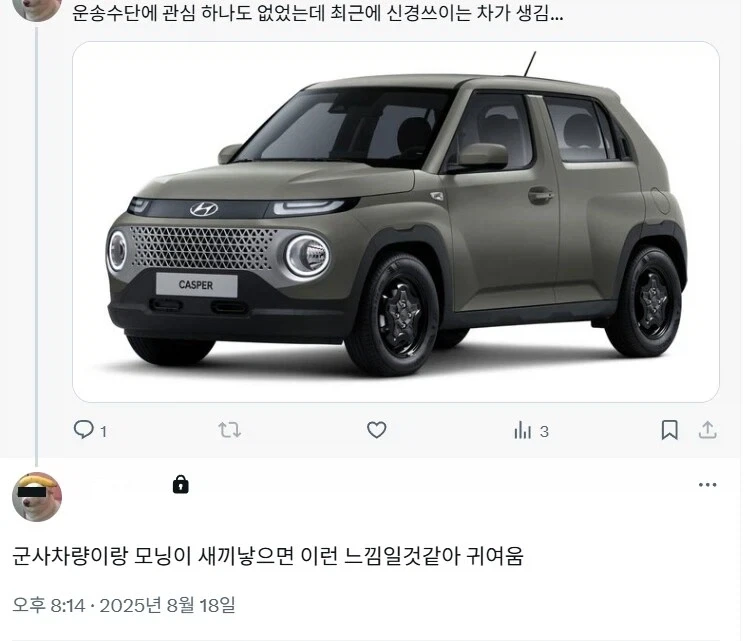 익숙한 국산에서 낯선 오스트리아인의 철학이 보인다..._1.webp