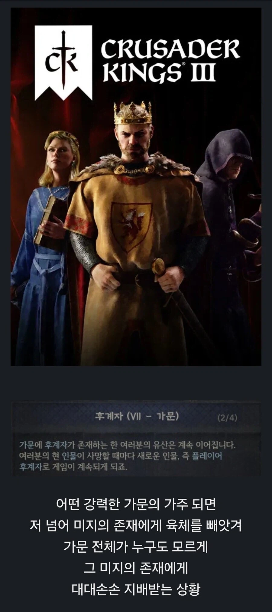 사실상 코스믹호러게임.jpg_1.webp