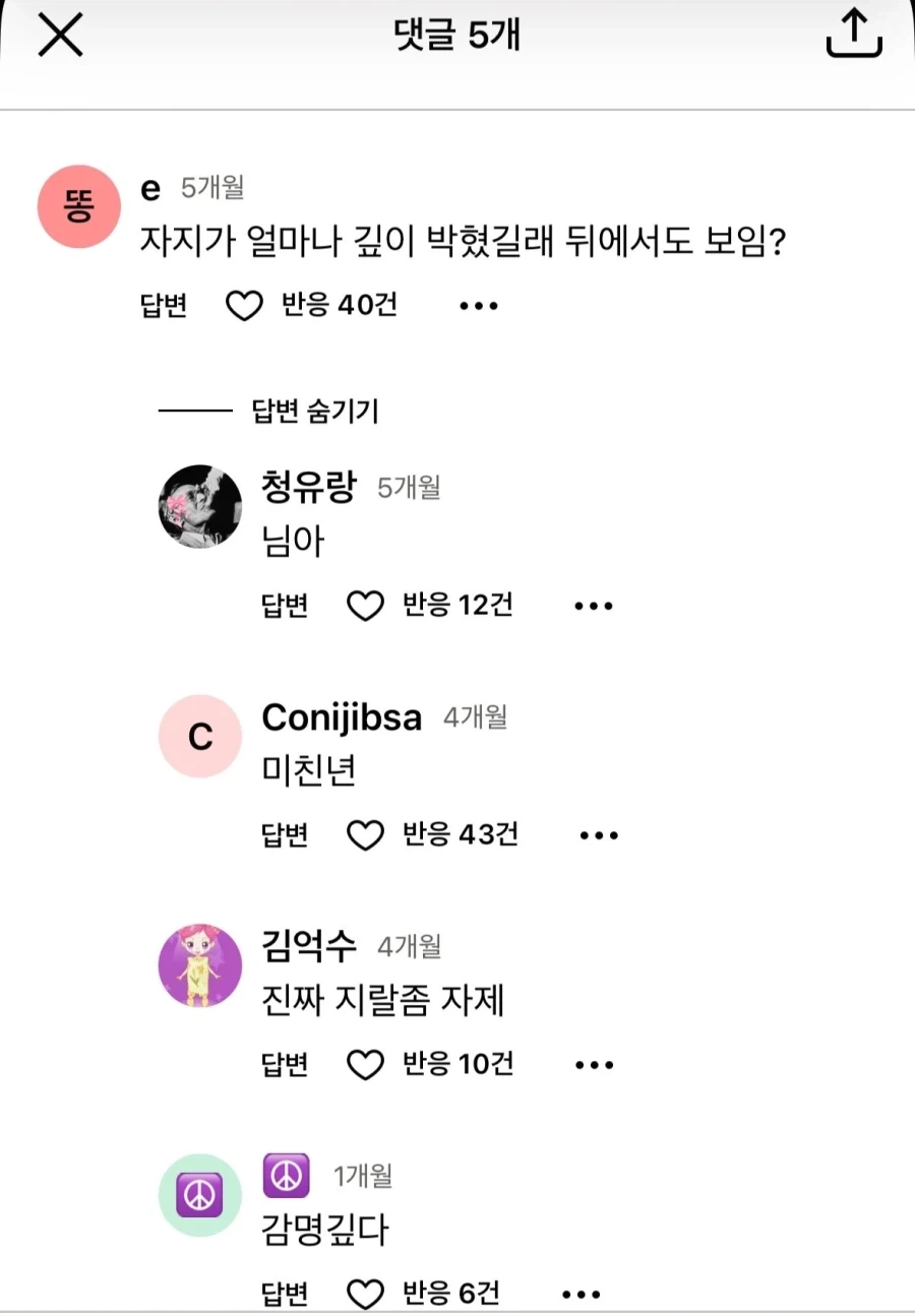 의외로 극하드 야짤에서도 보기 힘든 거_2.webp
