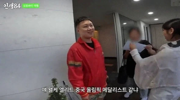 확신의 중국인 관상 유튜버.jpg_1.webp