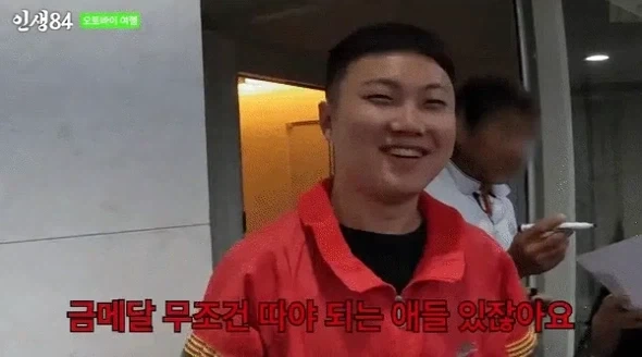확신의 중국인 관상 유튜버.jpg_2.webp
