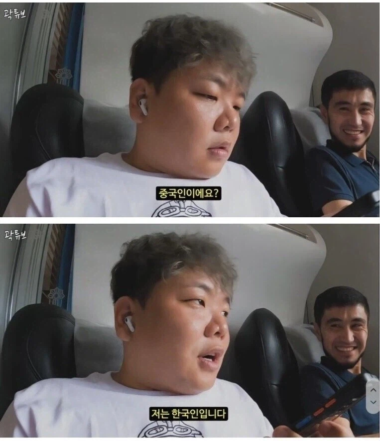확신의 중국인 관상 유튜버.jpg_3.webp