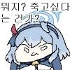 트릭컬) 이건... 비비의 구멍?_2.jpg