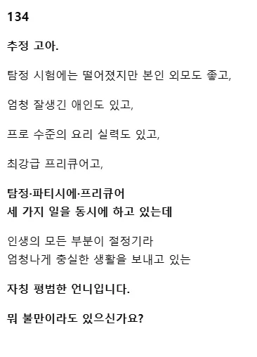 최종학력 중졸인 사람의 지능 수준_1.webp