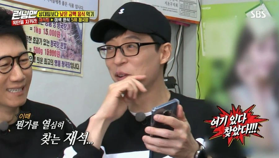 런닝맨) 닮은 사람이 아니라 나야_1.jpg