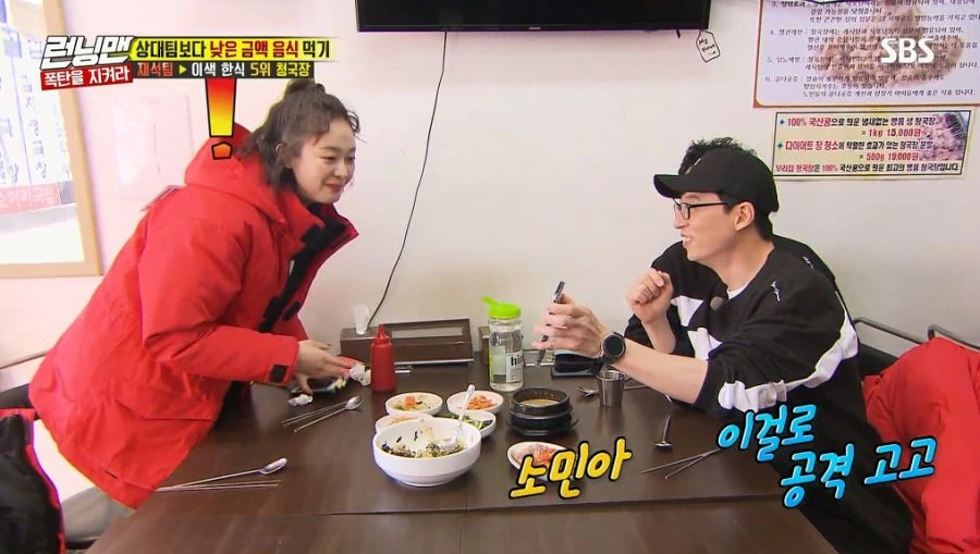 런닝맨) 닮은 사람이 아니라 나야_2.jpg