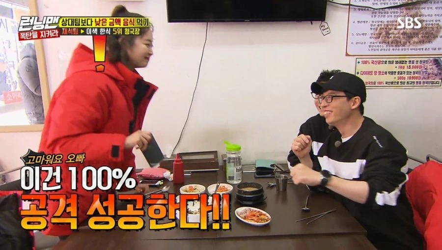 런닝맨) 닮은 사람이 아니라 나야_3.jpg