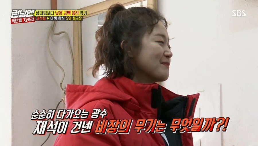 런닝맨) 닮은 사람이 아니라 나야_4.jpg