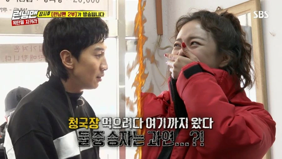 런닝맨) 닮은 사람이 아니라 나야_5.jpg