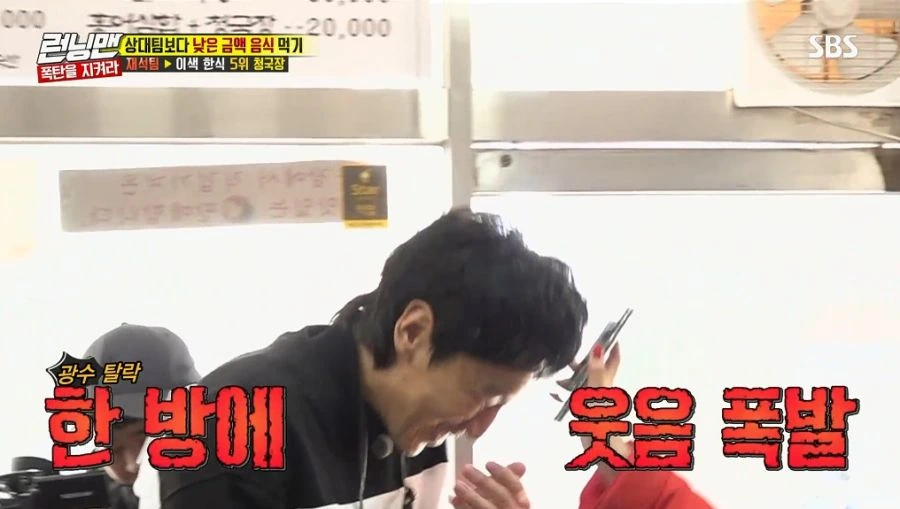 런닝맨) 닮은 사람이 아니라 나야_7.jpg