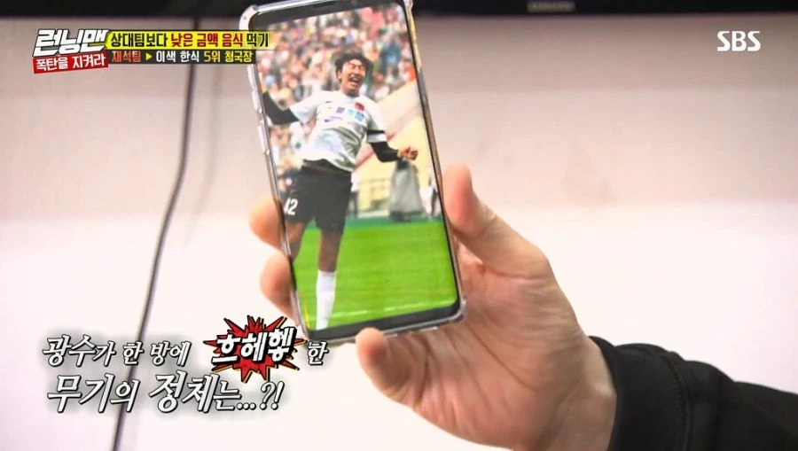 런닝맨) 닮은 사람이 아니라 나야_8.jpg