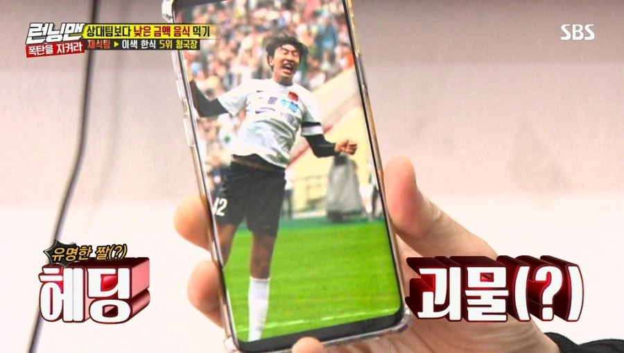 런닝맨) 닮은 사람이 아니라 나야_9.jpg