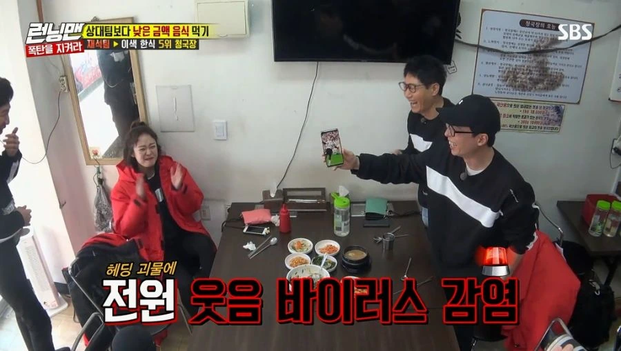 런닝맨) 닮은 사람이 아니라 나야_10.jpg