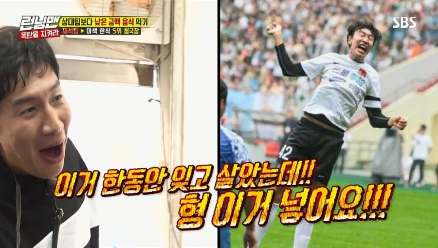 런닝맨) 닮은 사람이 아니라 나야_11.jpg