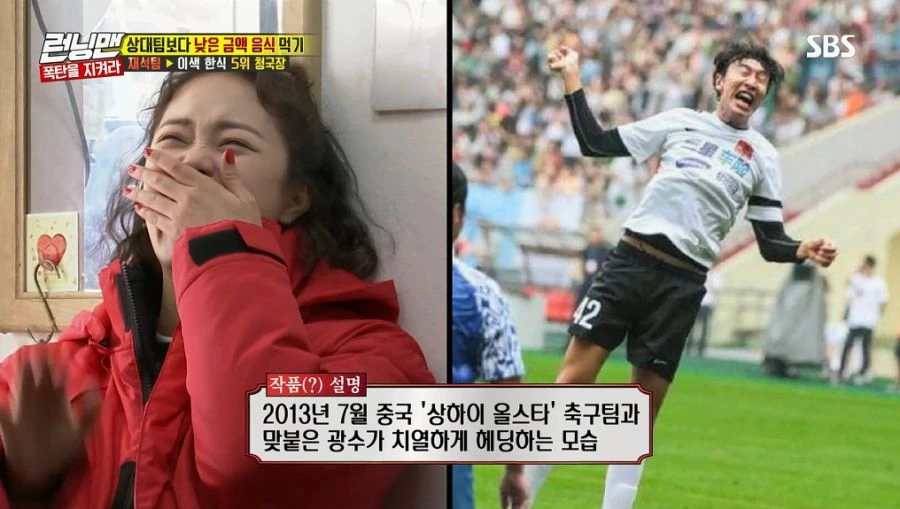 런닝맨) 닮은 사람이 아니라 나야_12.jpg