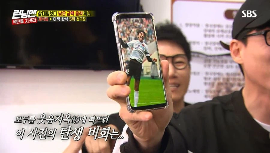 런닝맨) 닮은 사람이 아니라 나야_14.jpg