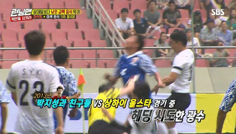 런닝맨) 닮은 사람이 아니라 나야_15.jpg