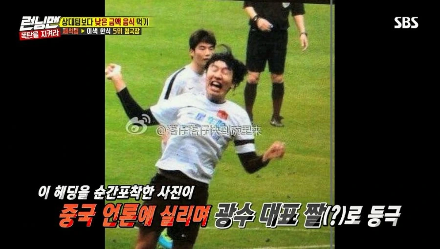 런닝맨) 닮은 사람이 아니라 나야_16.jpg